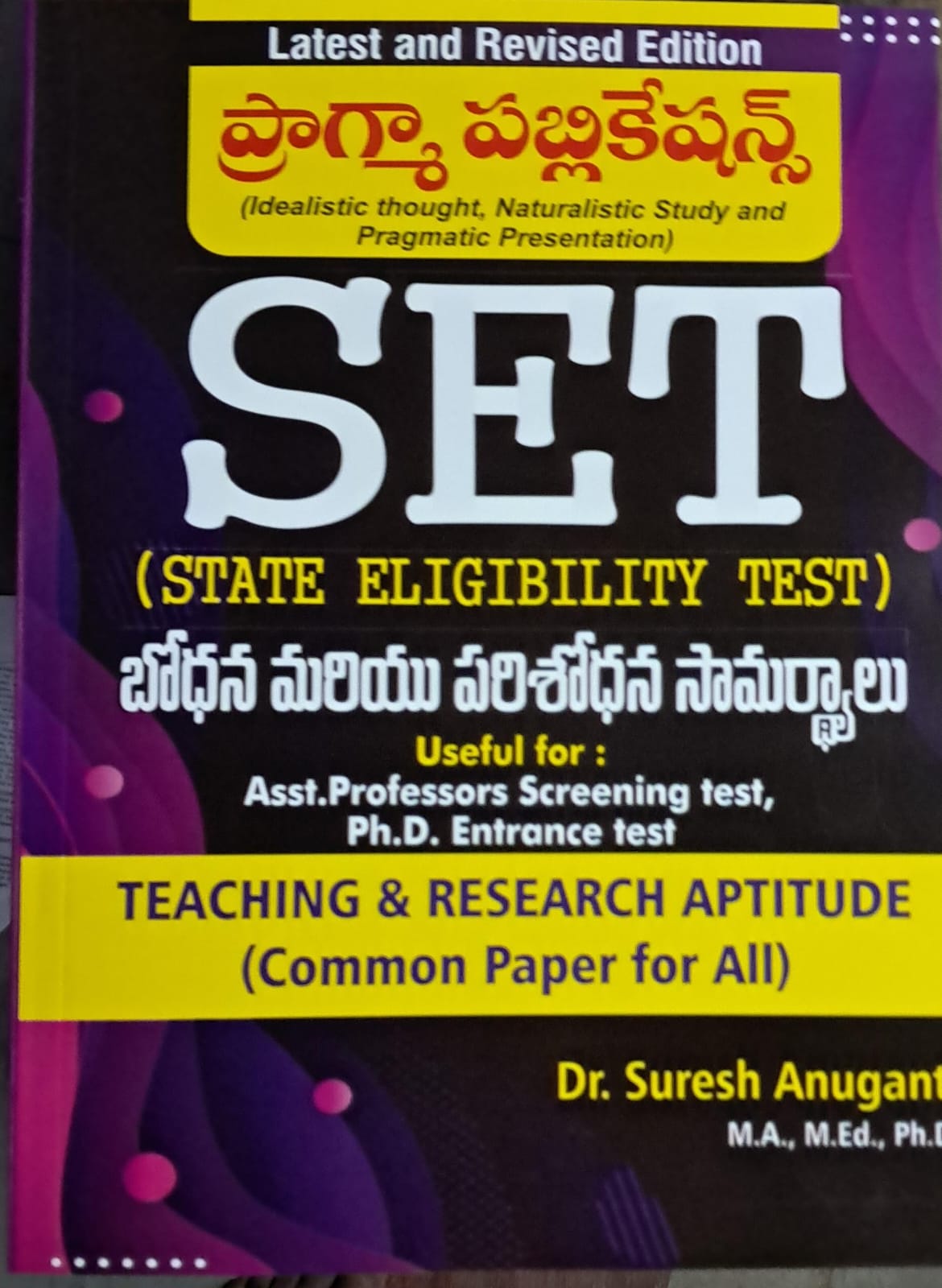 (T/M)PRAGMA PUBLICATIONA SET PAPER-1 TEACHING&RESEARCH APTITUDE